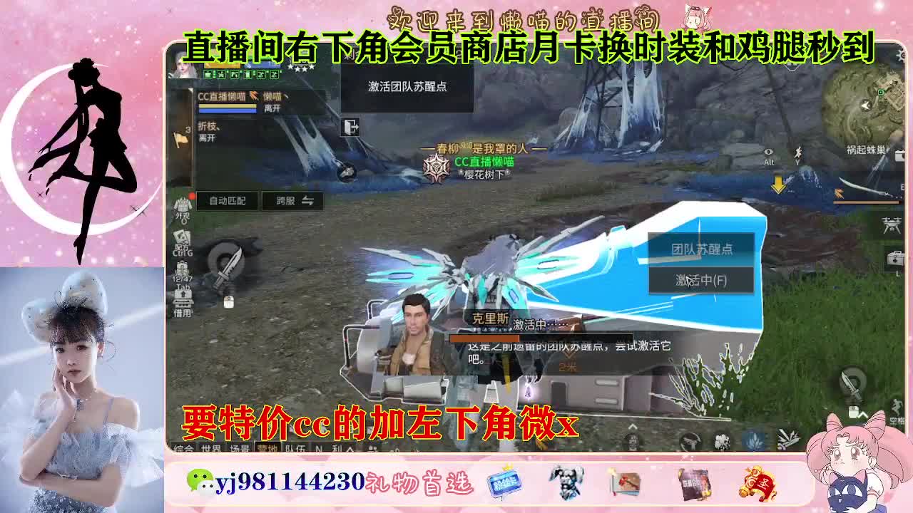 全套永久cc  全服秒发 接代甘 第8段