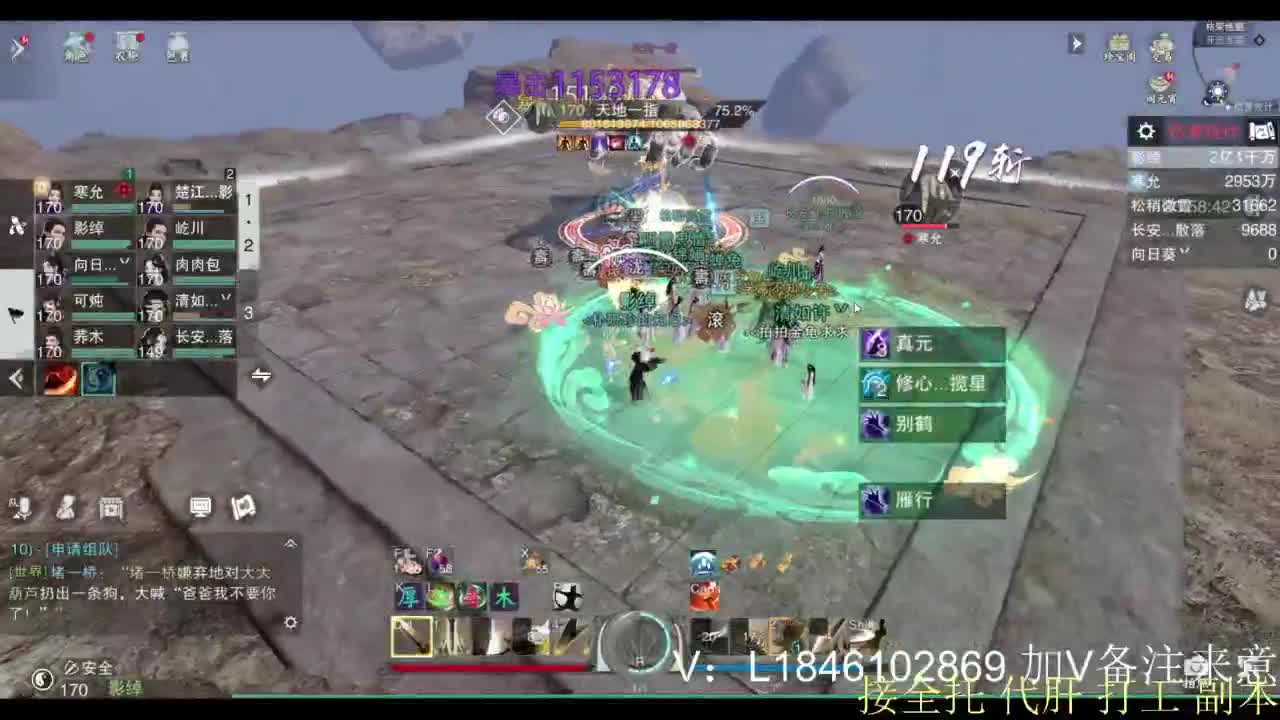 接副本托管各种 第1段