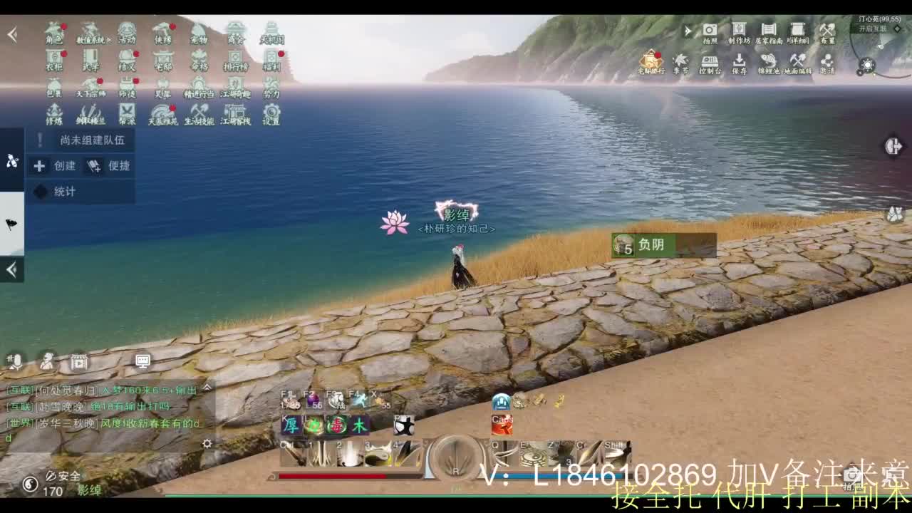 接副本托管各种 第2段