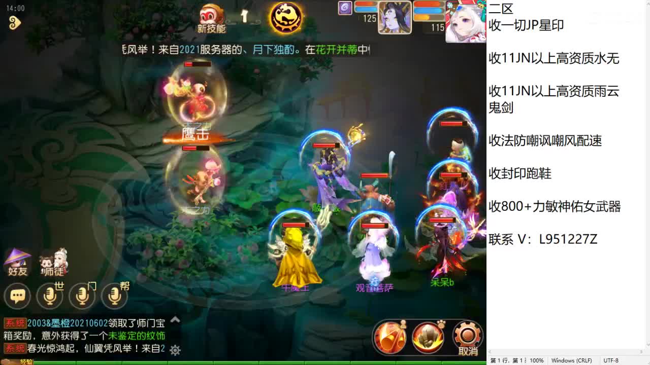 第几分析师？ 第1段