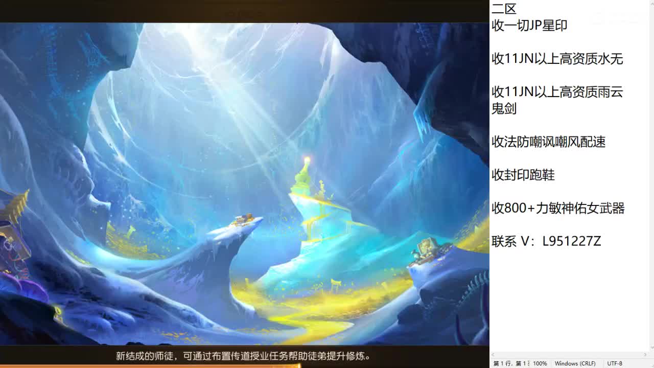 第几分析师？ 第2段