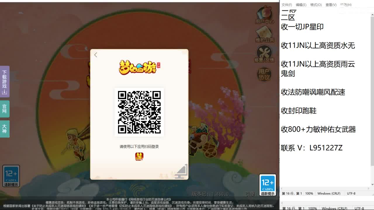 第几分析师？ 第3段