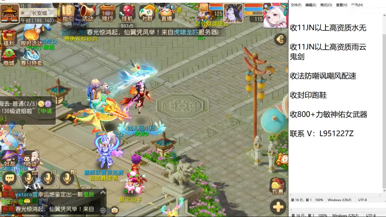 第几分析师？ 第4段