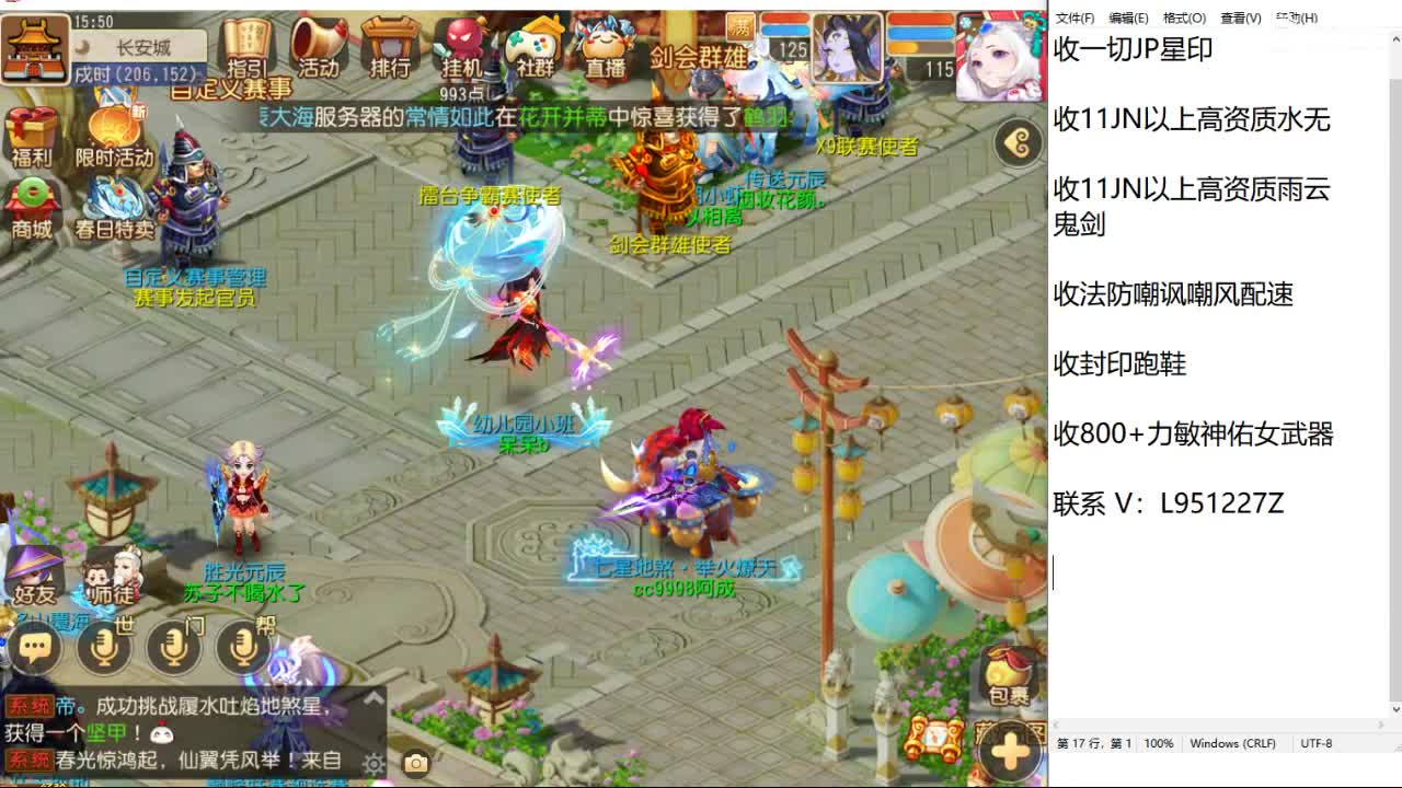 第几分析师？ 第5段