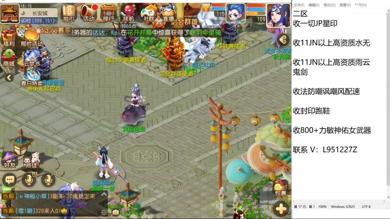 第几分析师？ 第6段