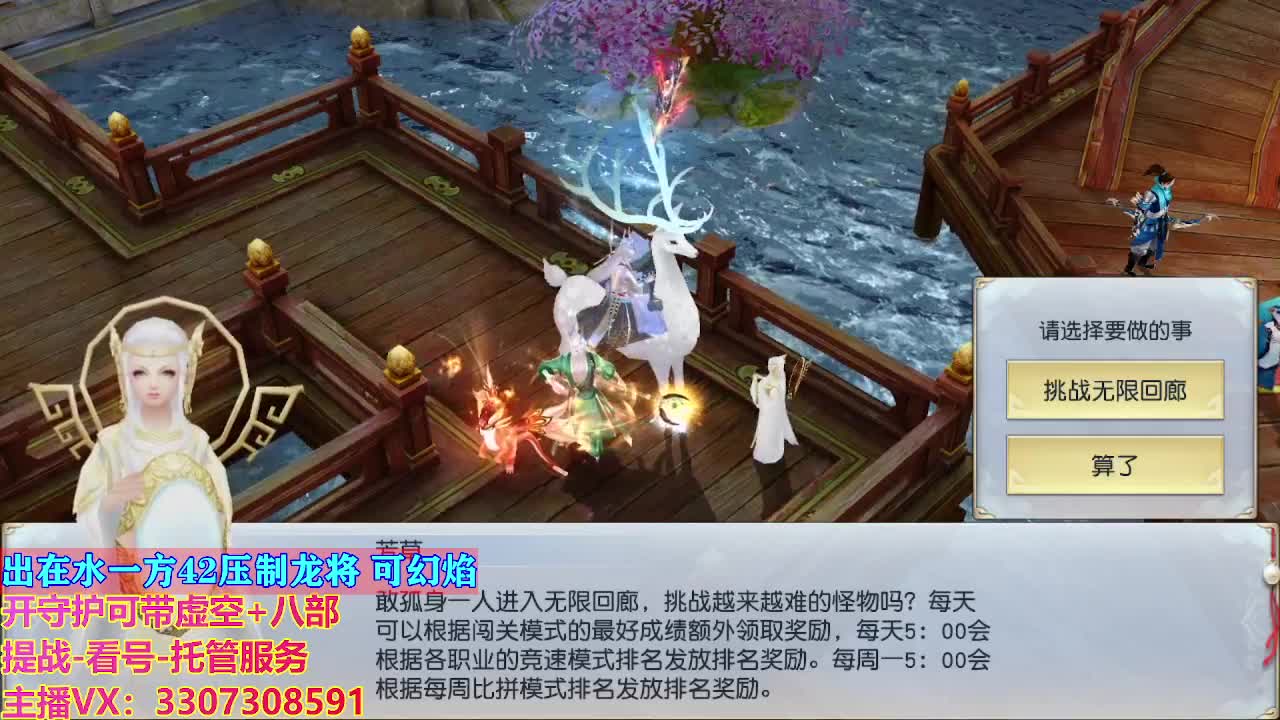 接托管日常所有 第3段