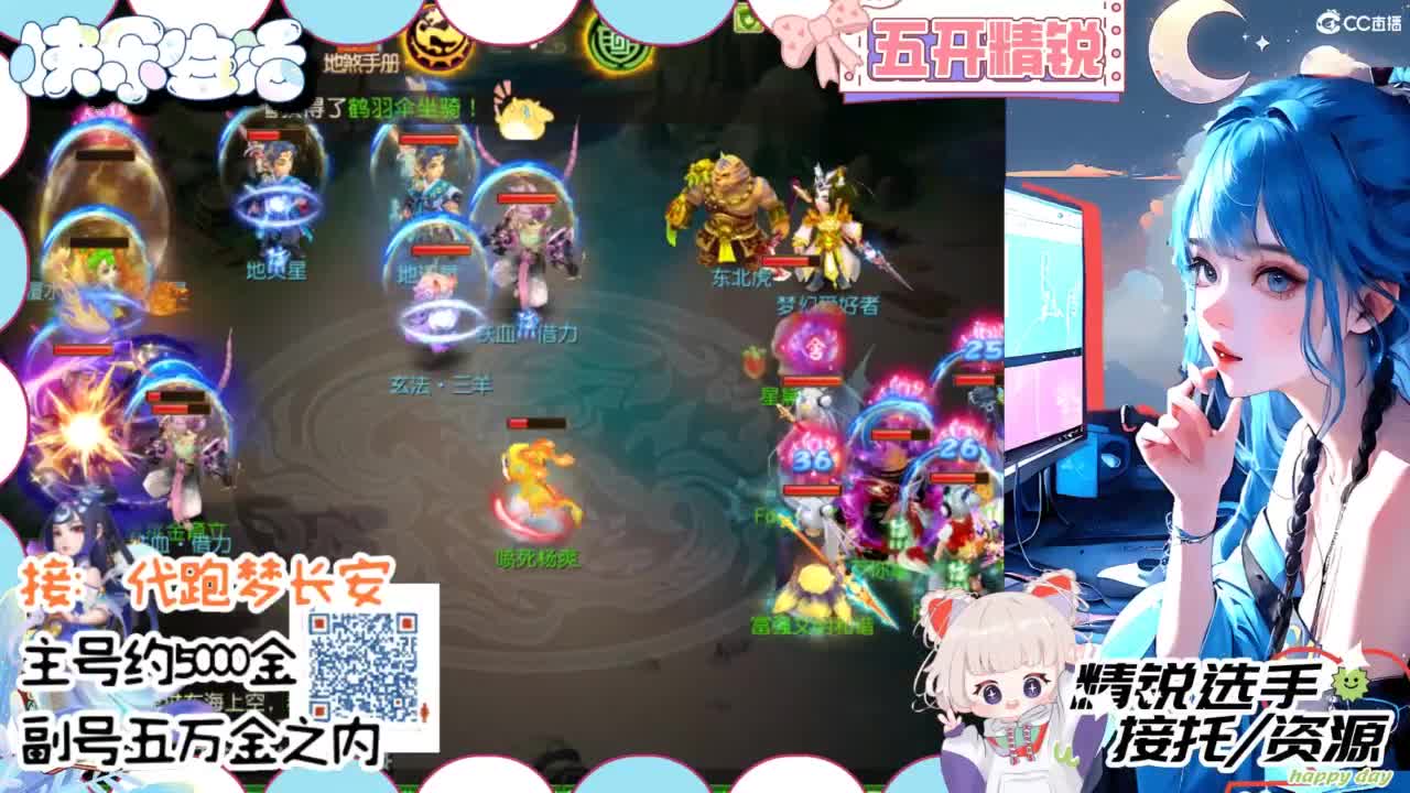 接精锐托蜃境，接所有 第9段