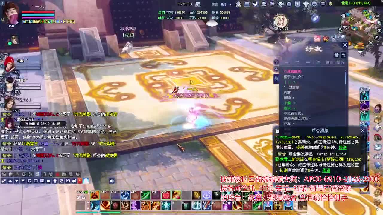 接各种资源！专业看号估号！ 第3段