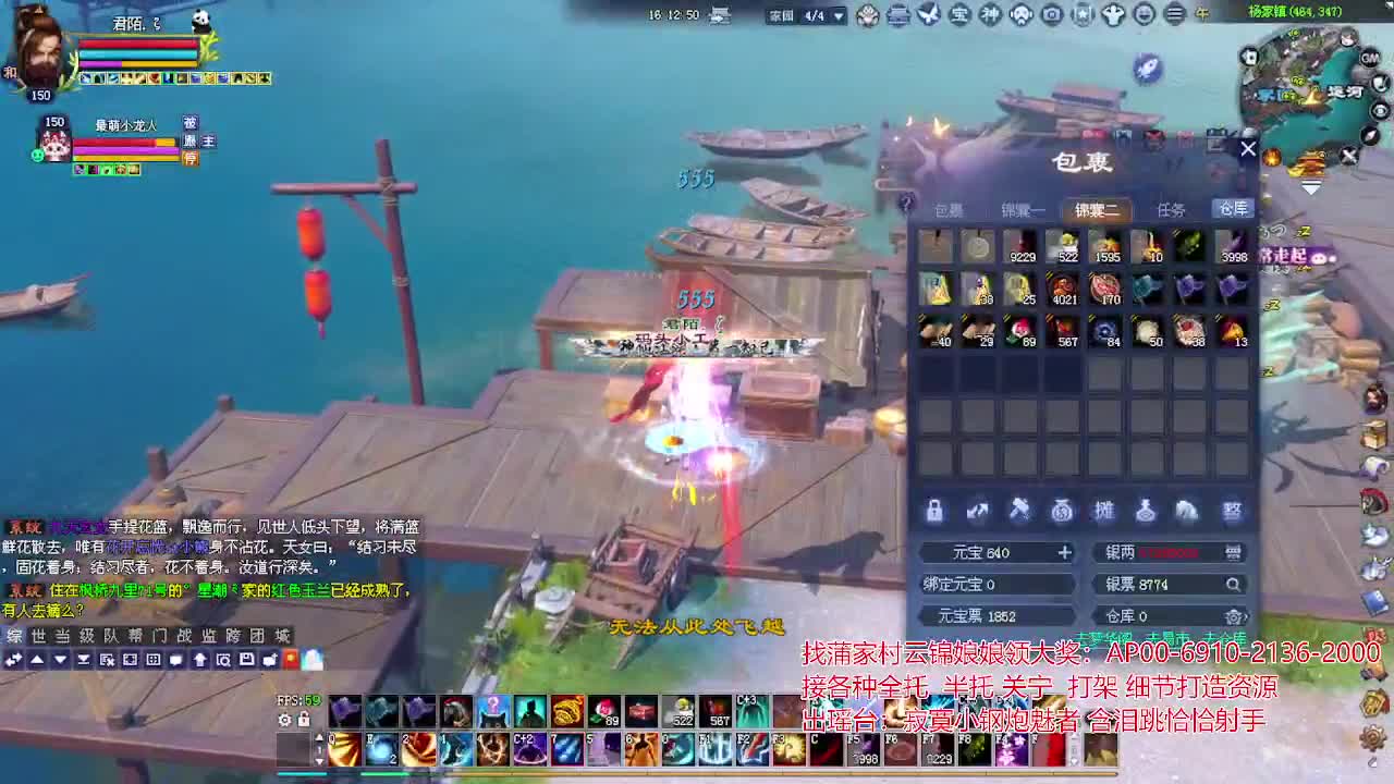 接各种资源！专业看号估号！ 第4段