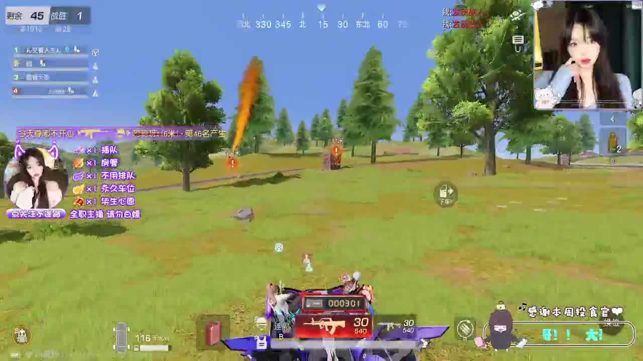 祝我们发财 第2段