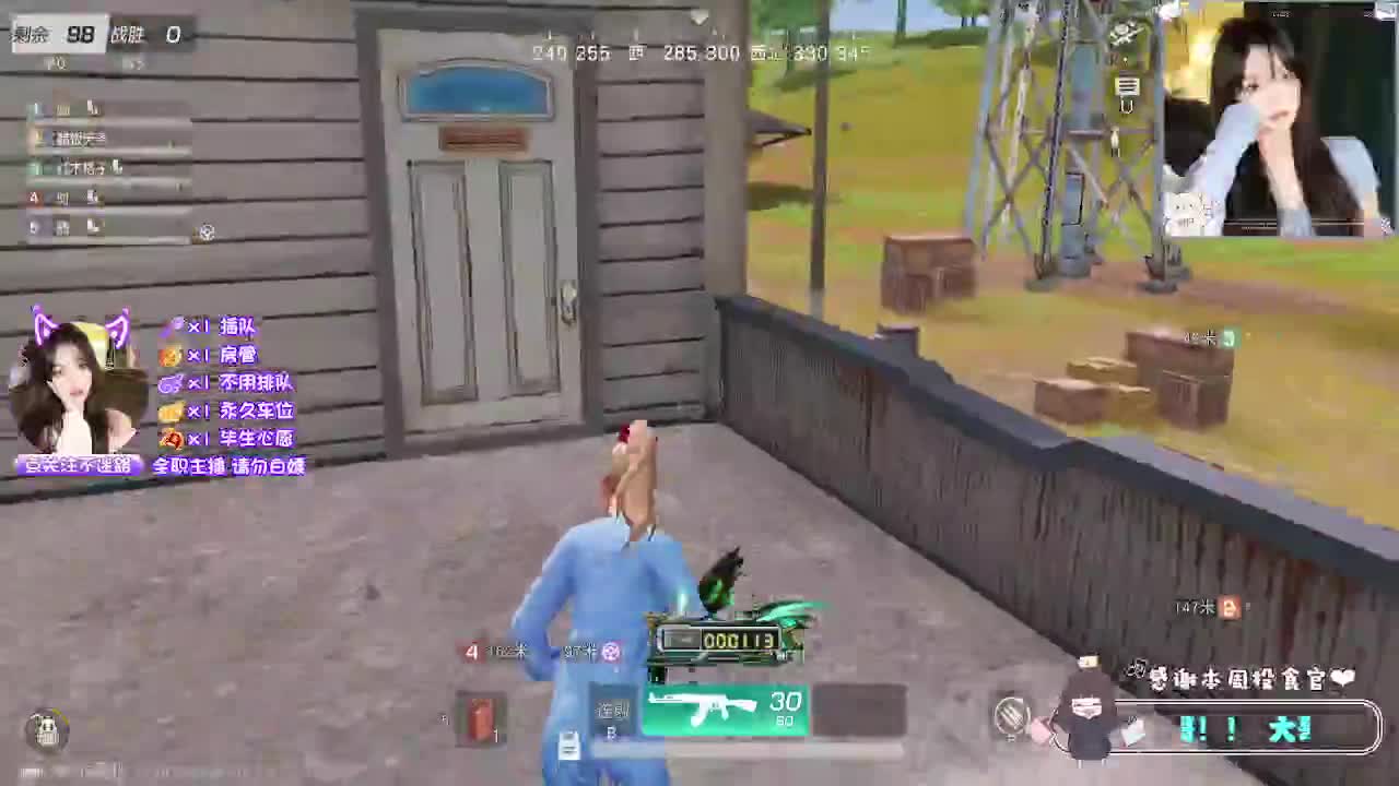 祝我们发财 第6段