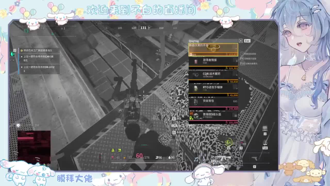 泥猴 第1段