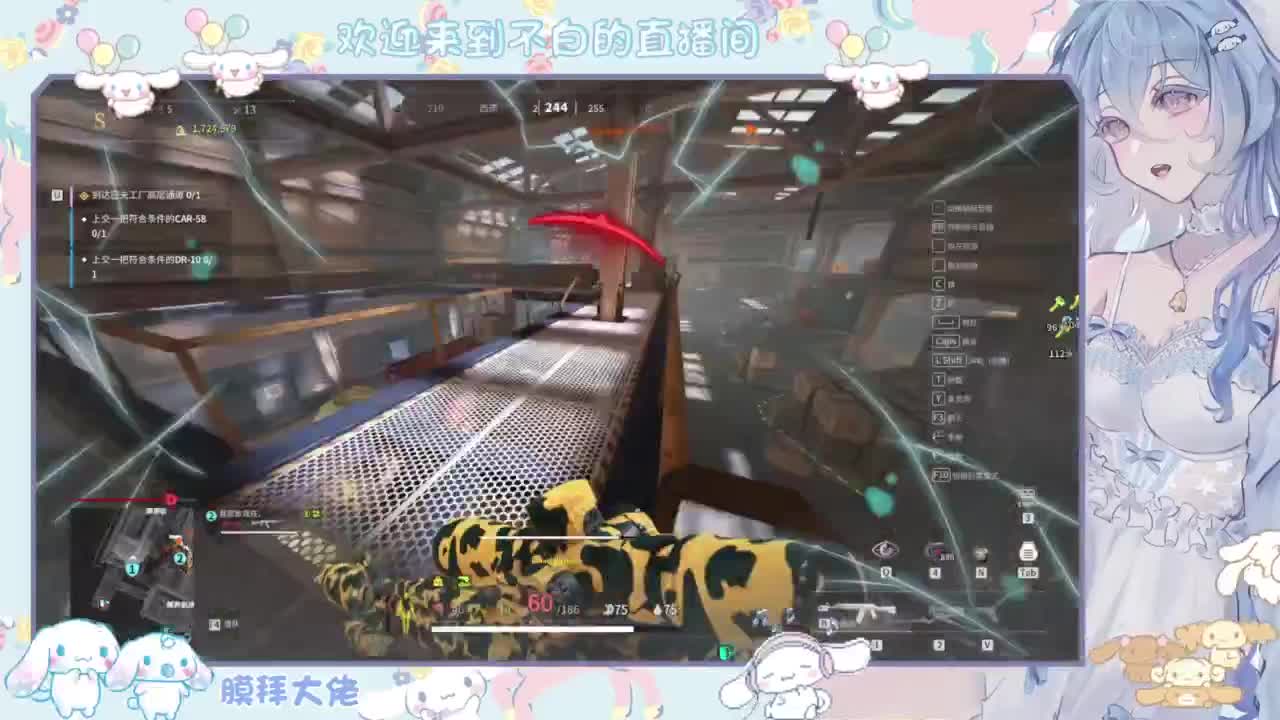 泥猴 第2段