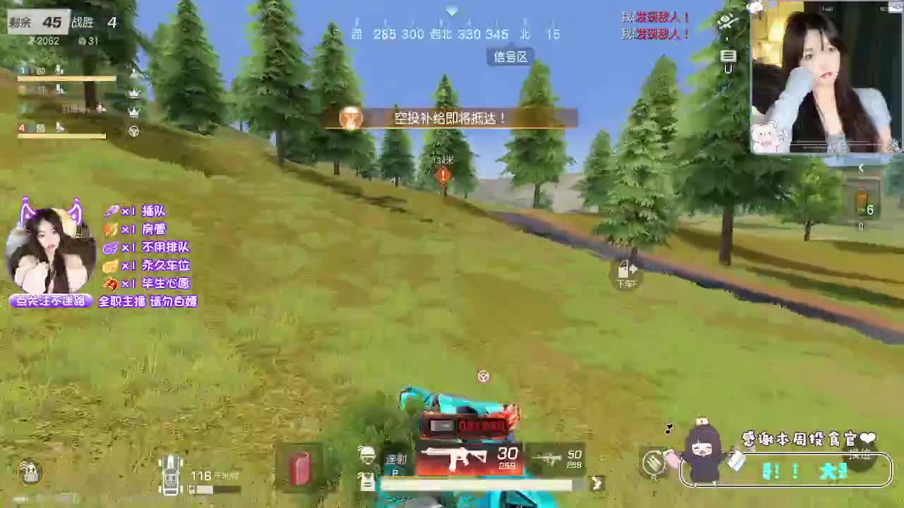 祝我们发财 第7段