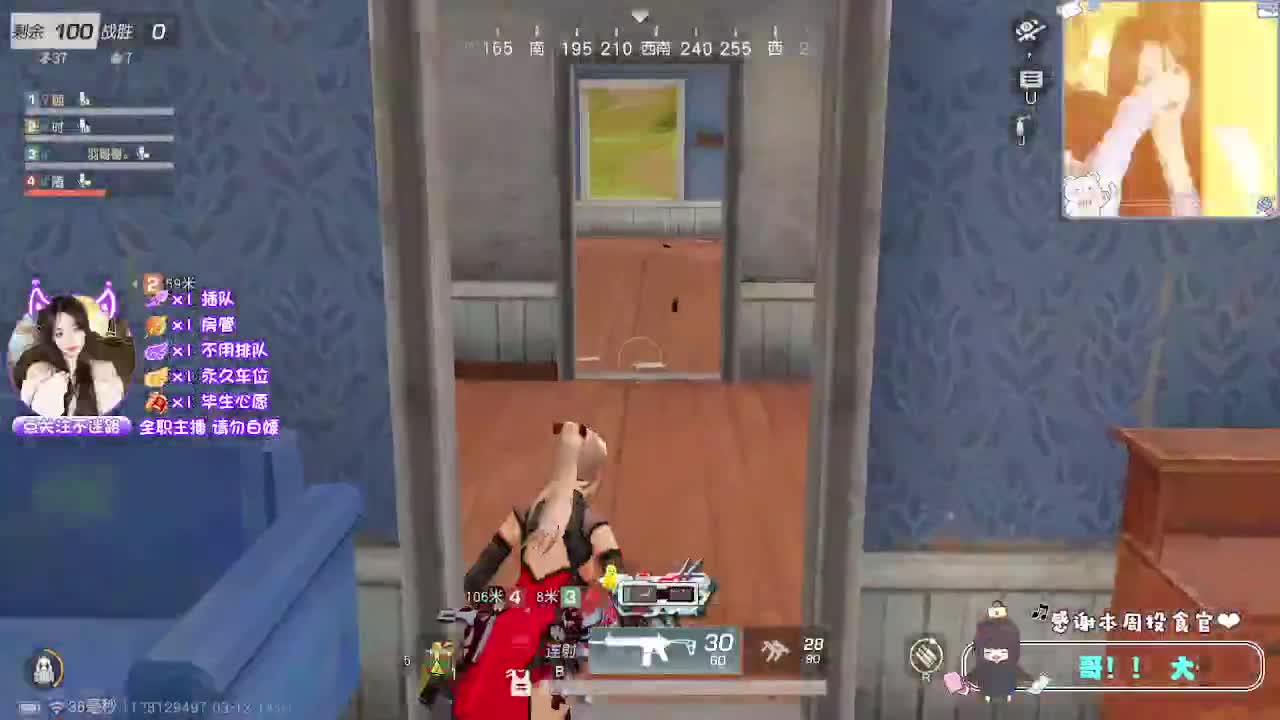 祝我们发财 第8段