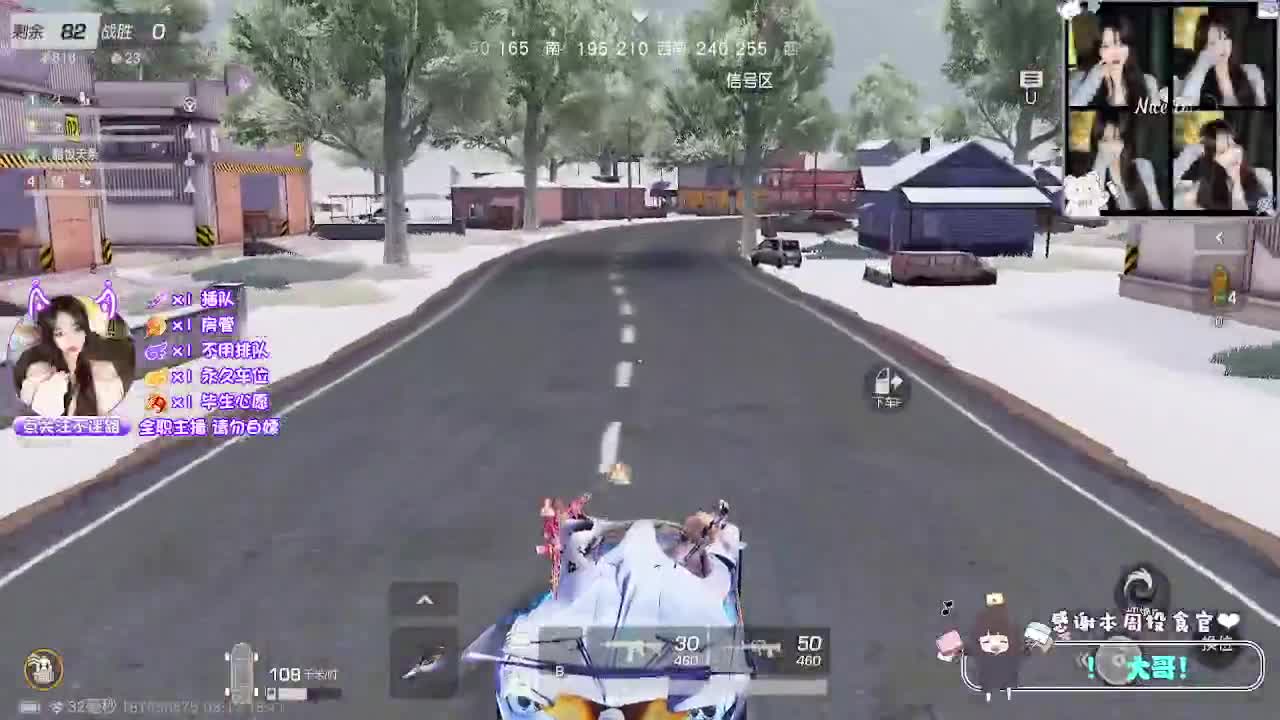 祝我们发财 第10段