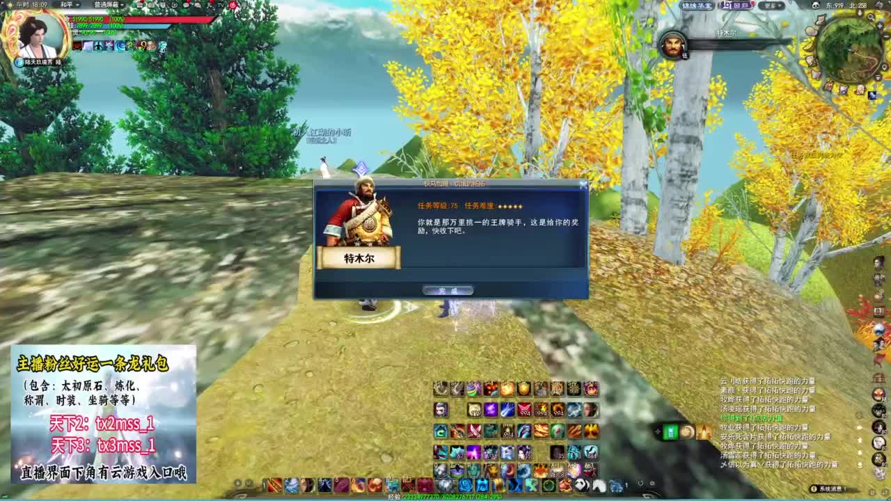 听歌❤ 第6段