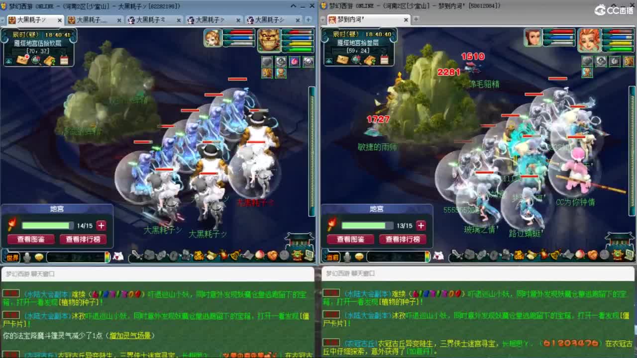 两组极限效率129的日常 第1段