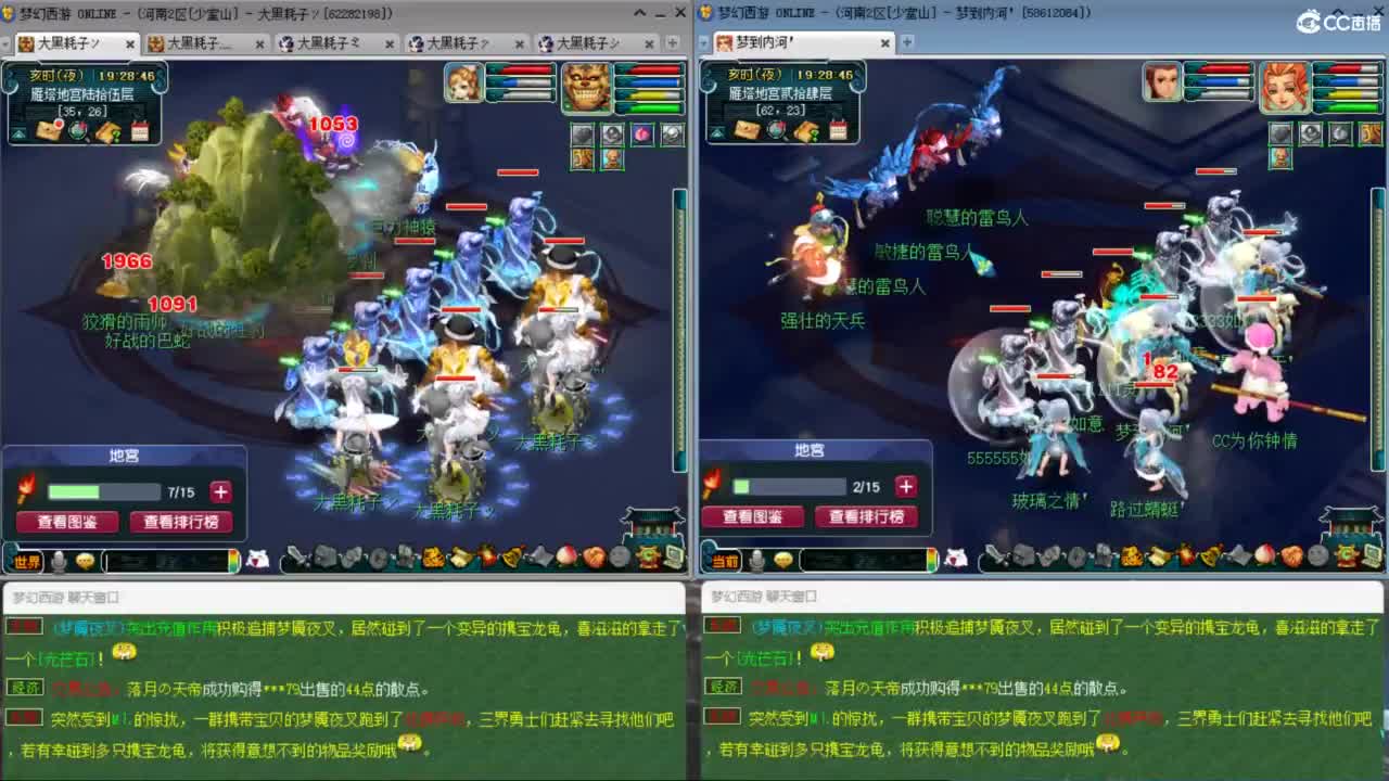 两组极限效率129的日常 第2段