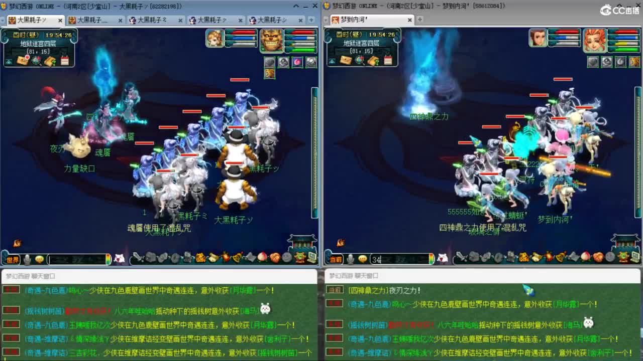 两组极限效率129的日常 第3段