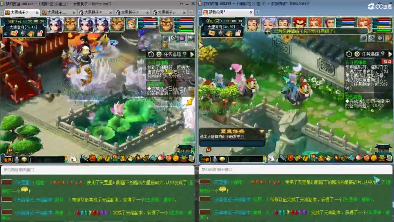 两组极限效率129的日常 第4段