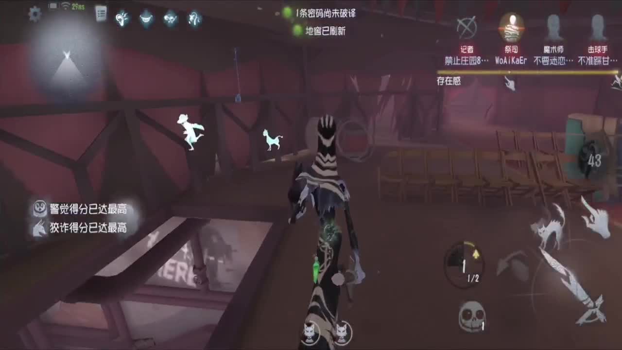40星的使徒~~！ 第2段