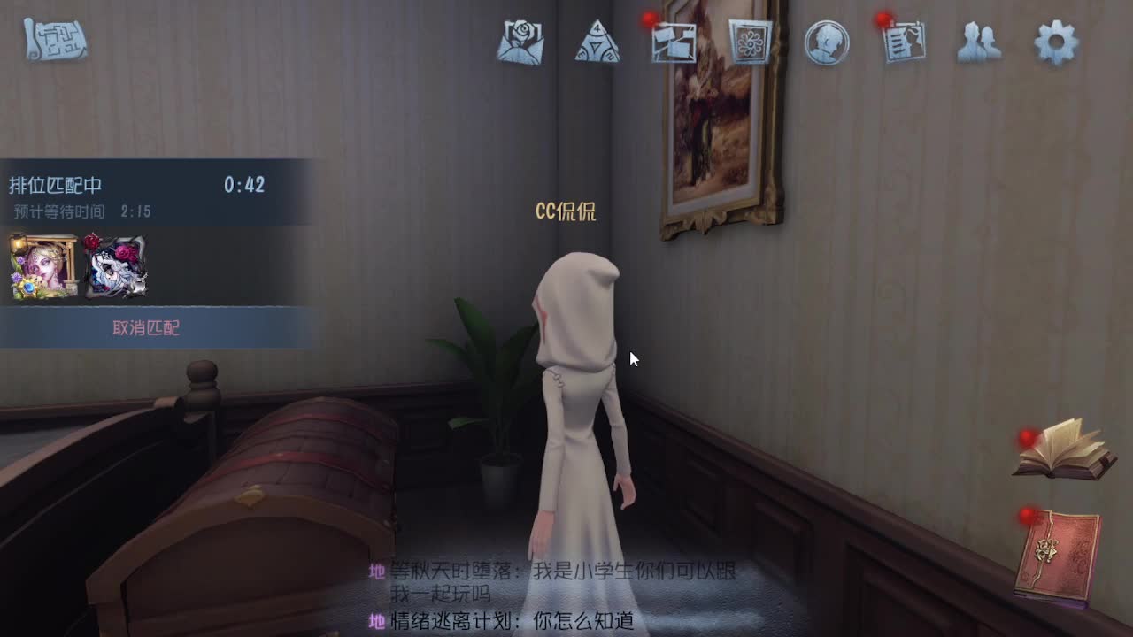 40星的使徒~~！ 第4段