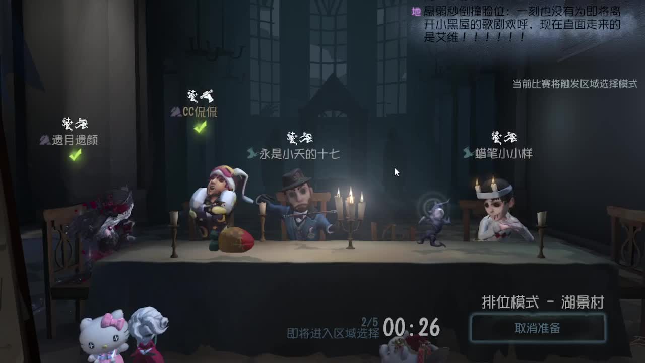 40星的使徒~~！ 第5段