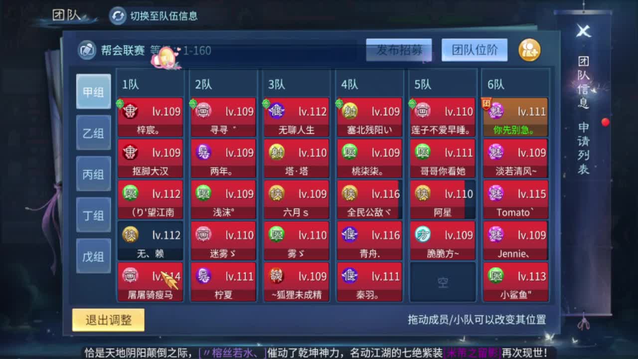 今晚老公在家吗 第4段