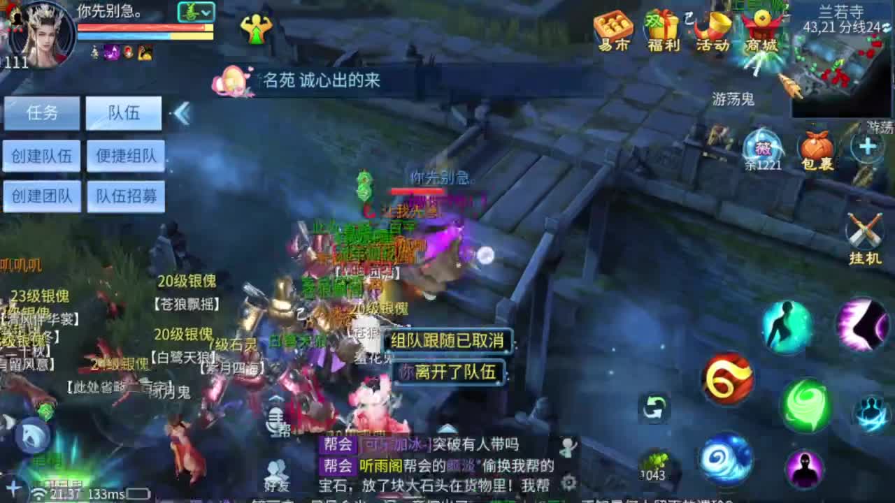 今晚老公在家吗 第5段