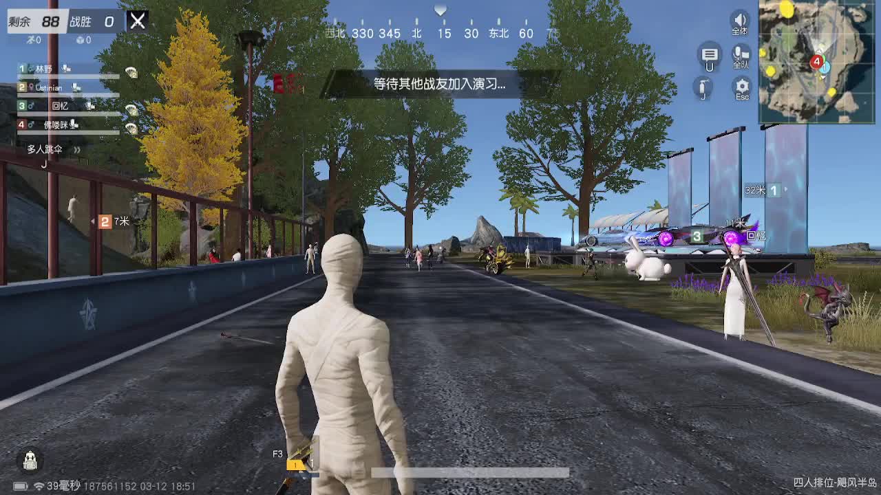 i人 第2段