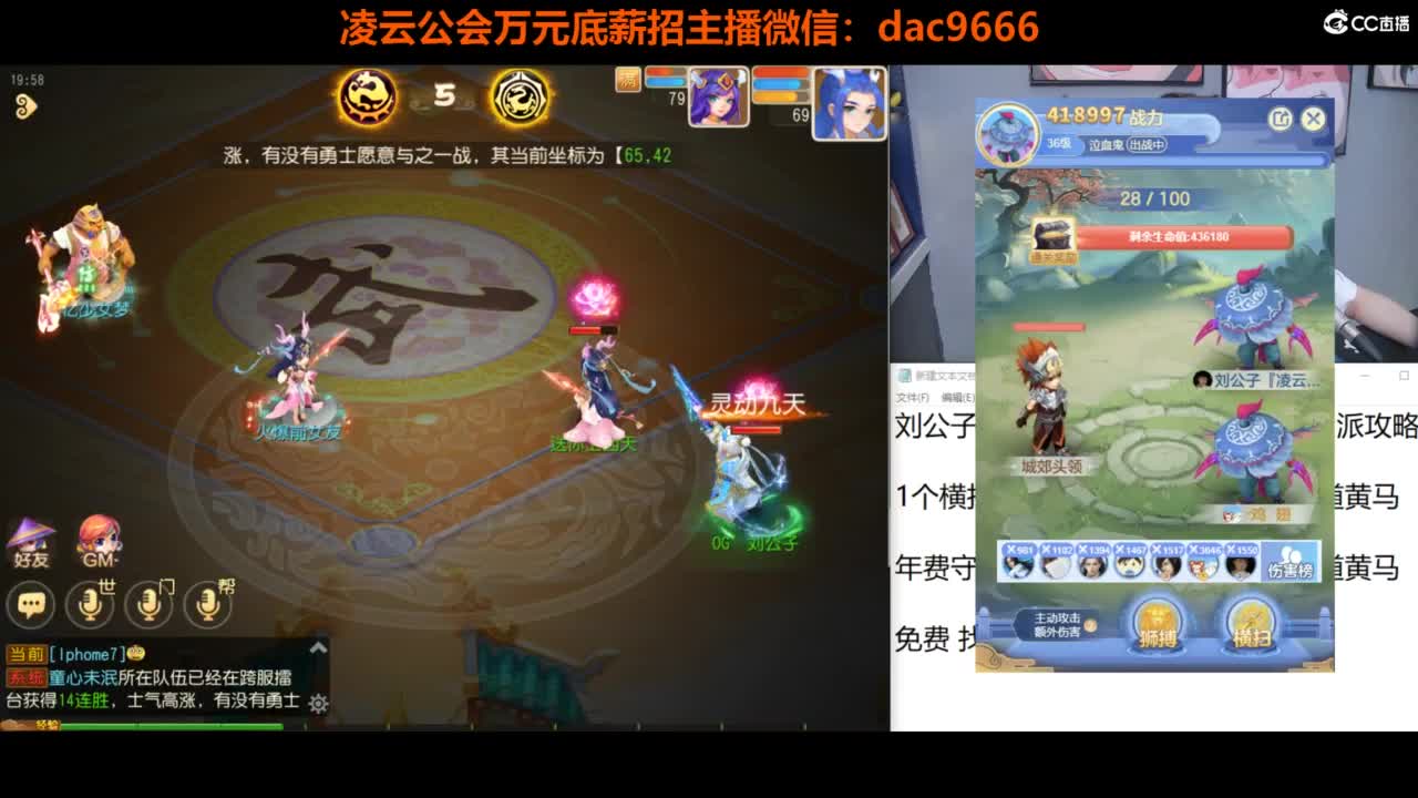 免费接所有资源 合宠 打书 打装备 第1段