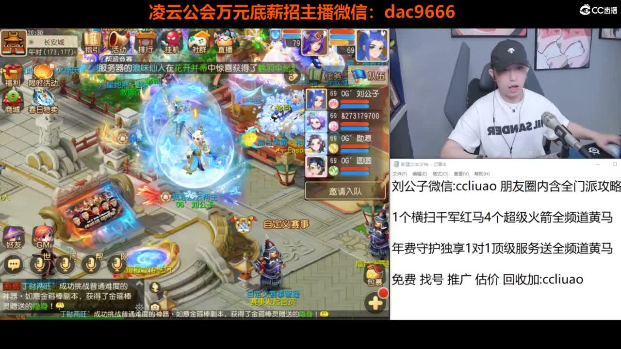 免费接所有资源 合宠 打书 打装备 第2段