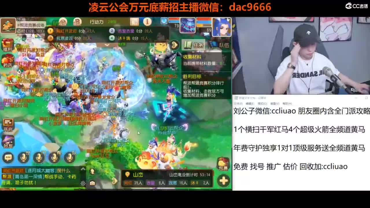 免费接所有资源 合宠 打书 打装备 第3段