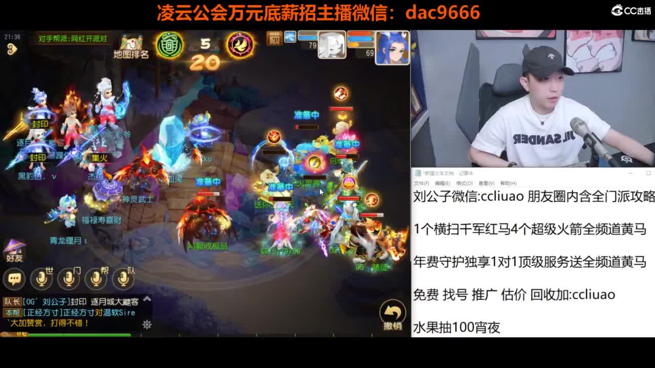 免费接所有资源 合宠 打书 打装备 第4段