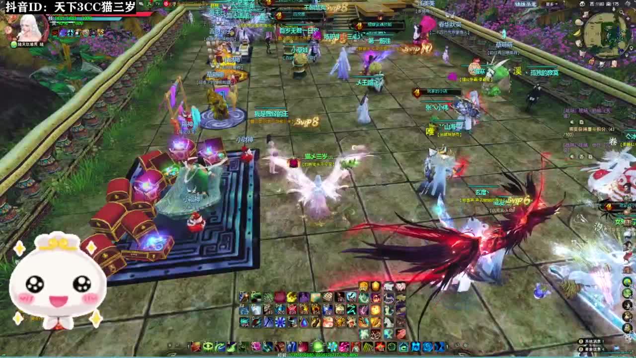 副本·听歌❤ 第1段