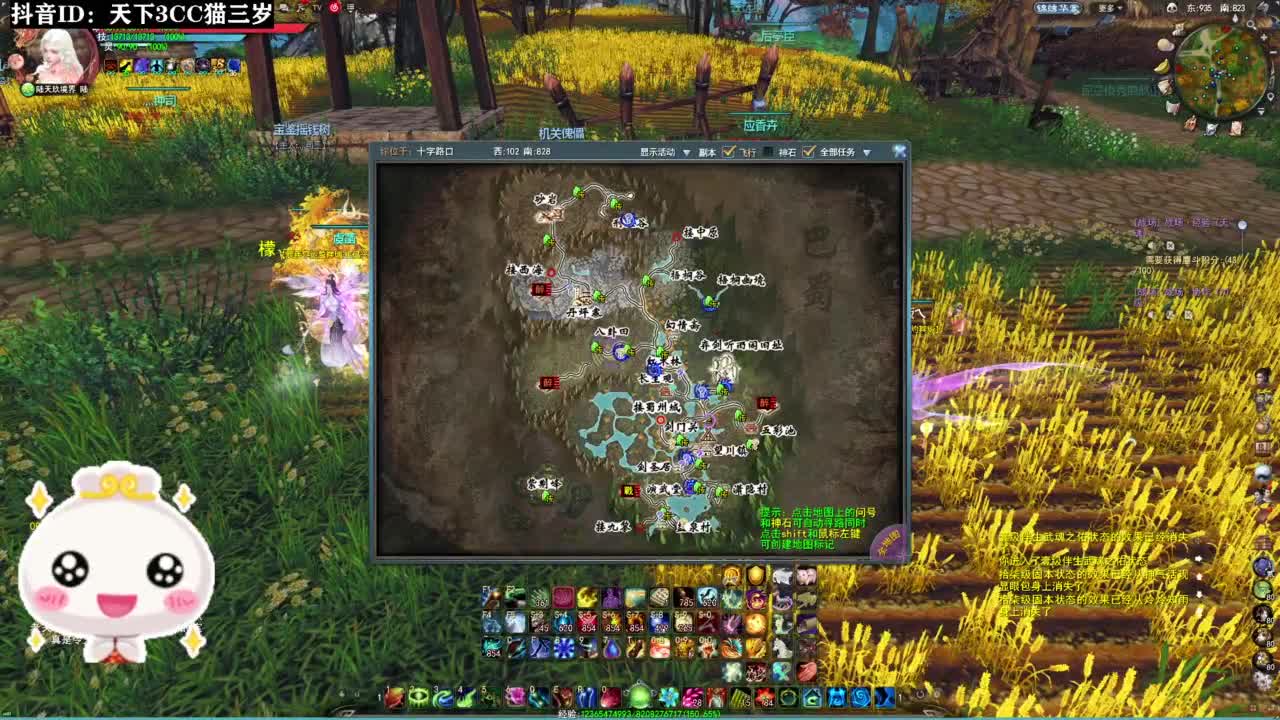 副本·听歌❤ 第2段