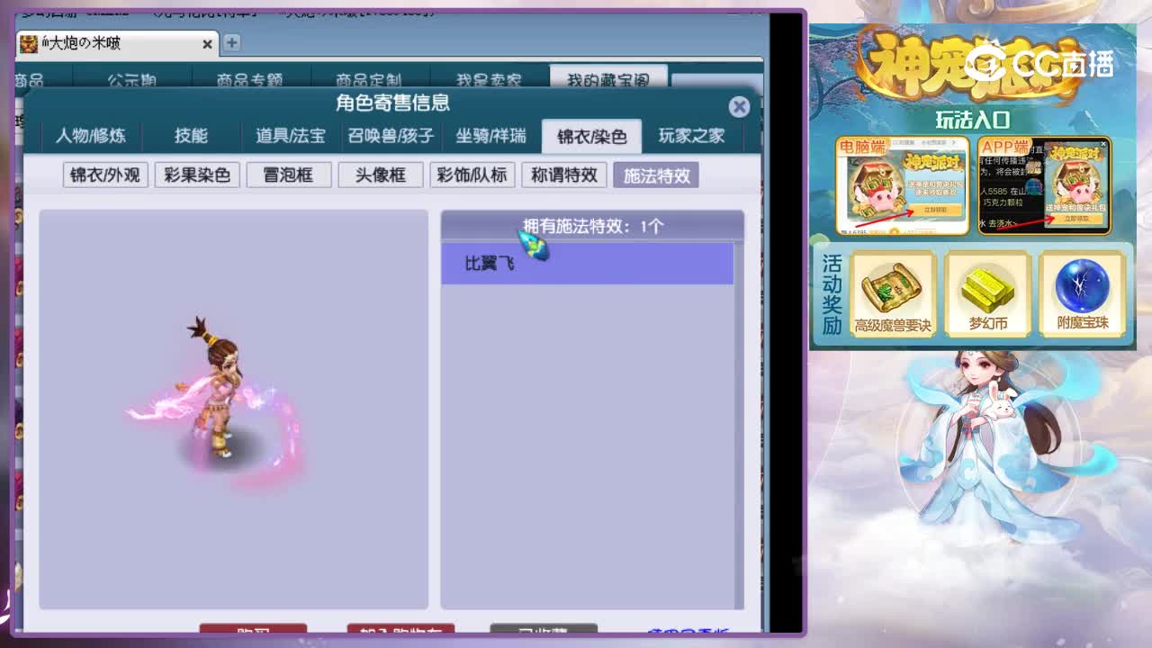 【主播点评】女儿村