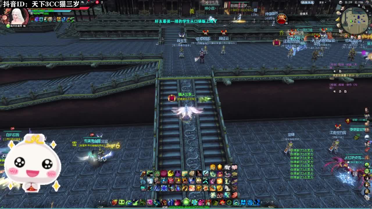 副本·听歌❤ 第3段