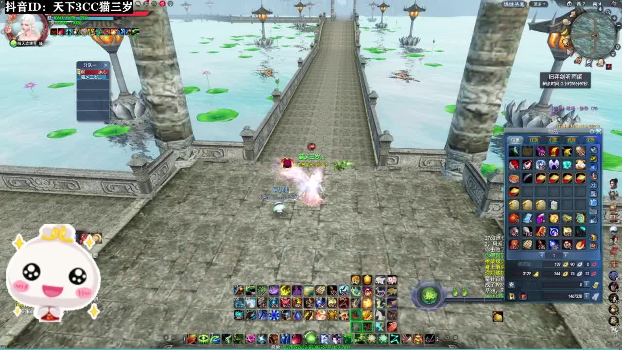 副本·听歌❤ 第4段