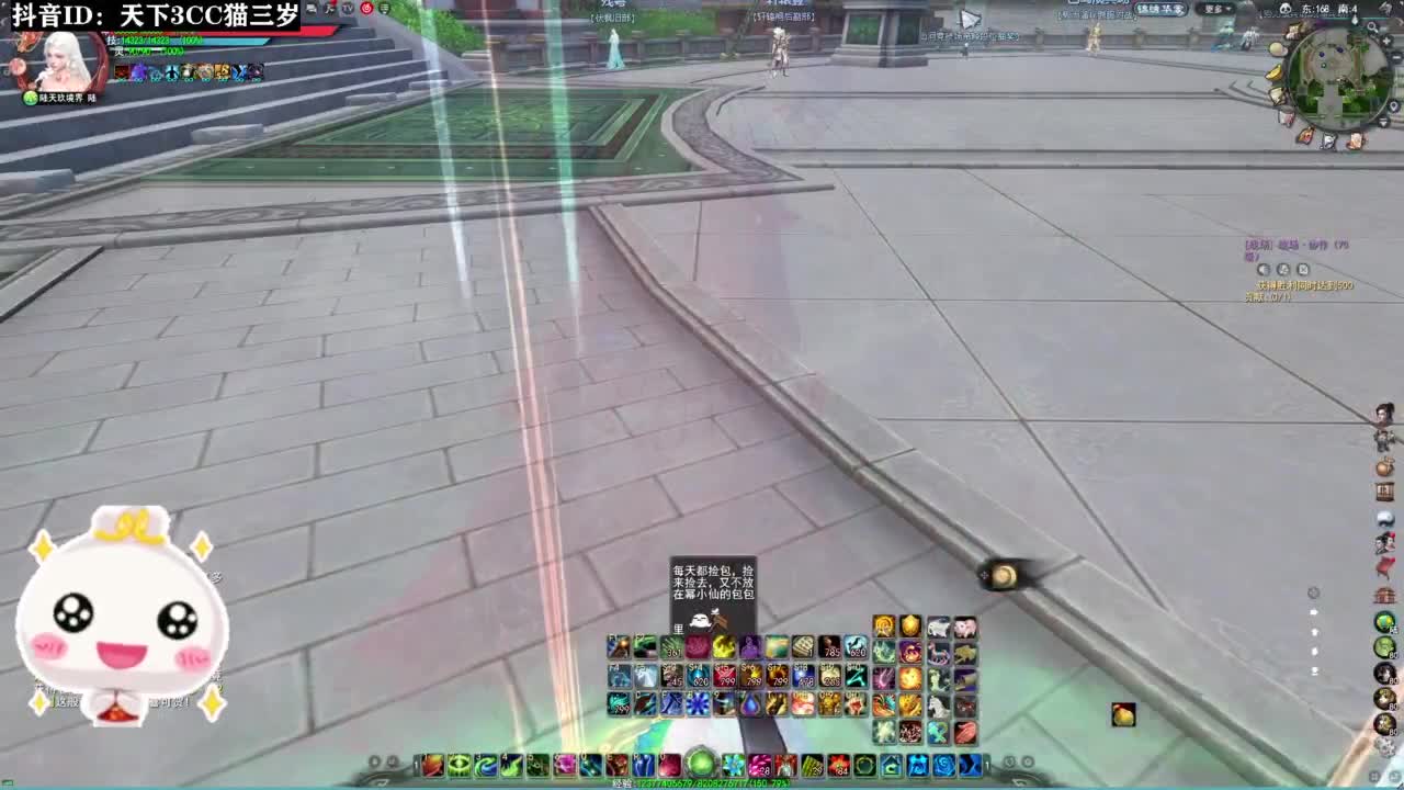 副本·听歌❤ 第6段