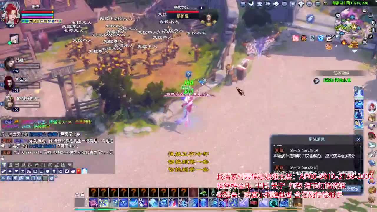 接各种资源！专业看号估号！ 第2段