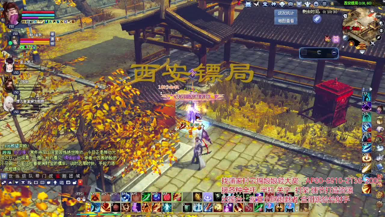 接各种资源！专业看号估号！ 第3段