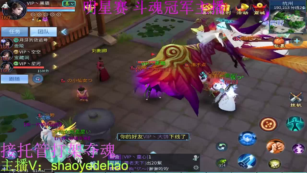 接托管 比武首席 全职业装备背饰打造！ 第1段