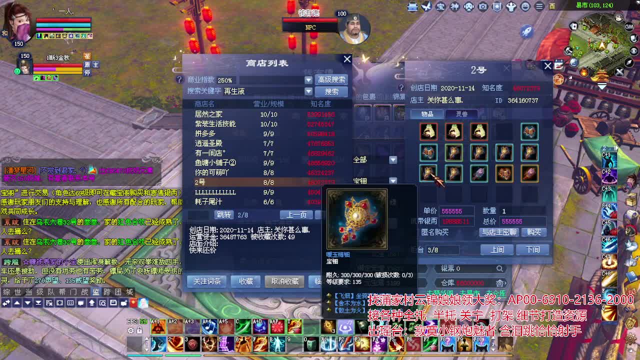 接各种资源！专业看号估号！ 第4段