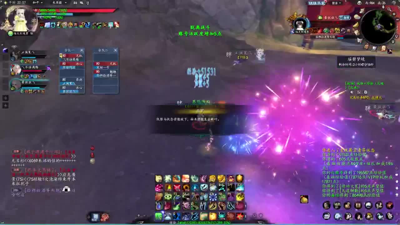 柔弱不能自理 第2段