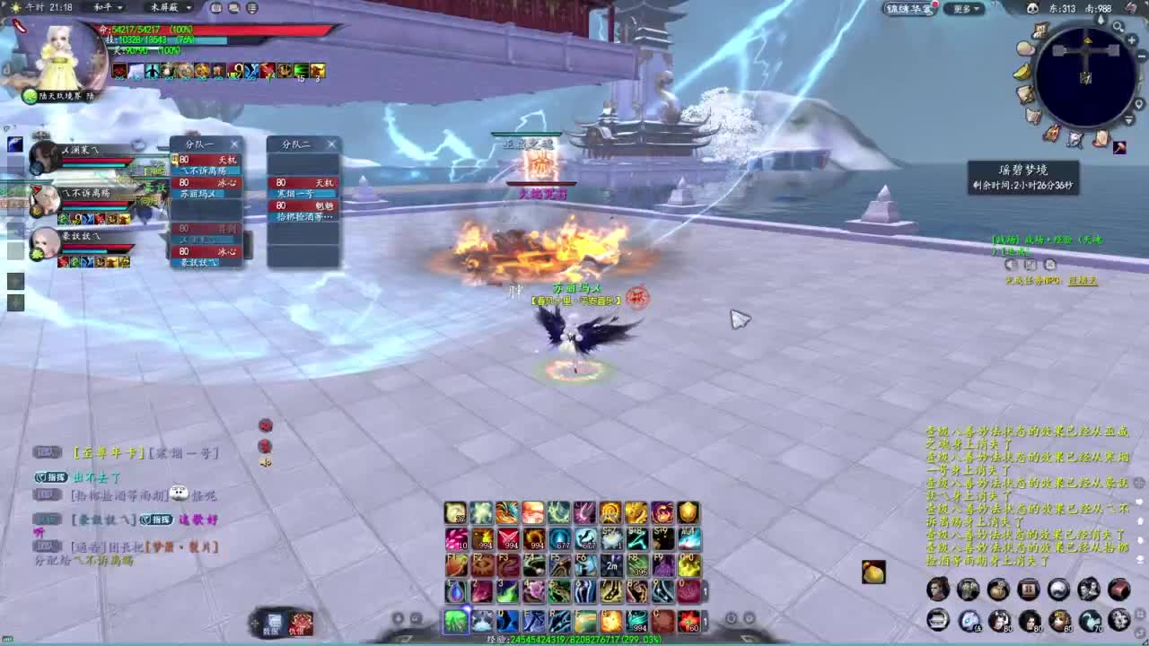 柔弱不能自理 第3段