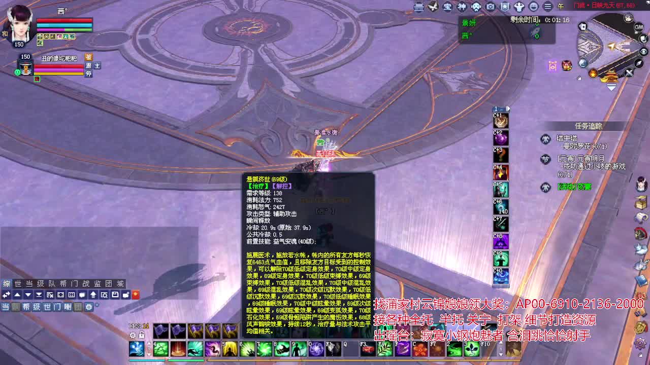 接各种资源！专业看号估号！ 第6段