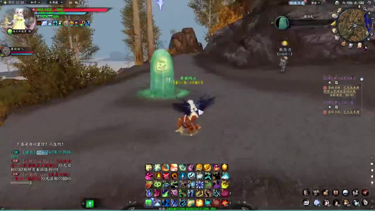 柔弱不能自理 第5段