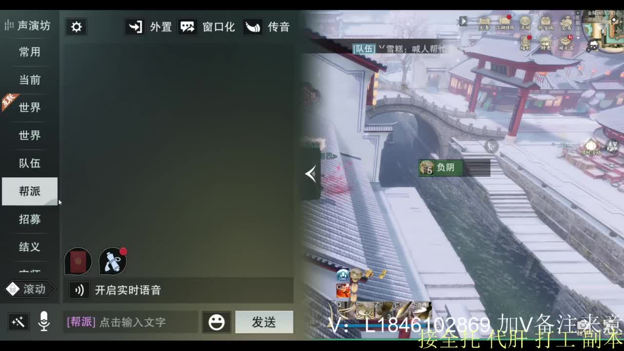 接副本托管各种 第1段
